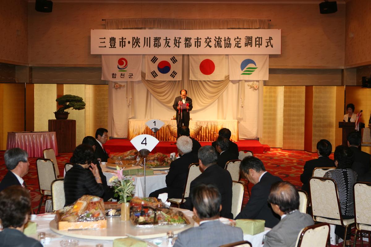 2007미토요시관광1