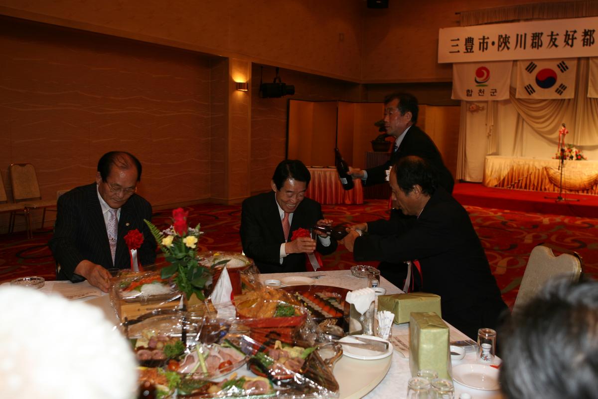 2007미토요시관광1
