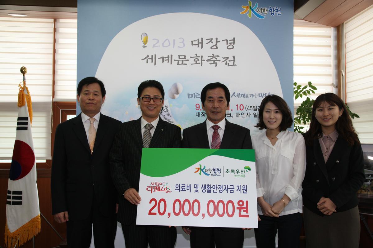 의료비 및 생활안정자금 지원