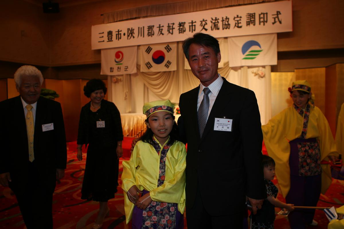 2007미토요시관광3