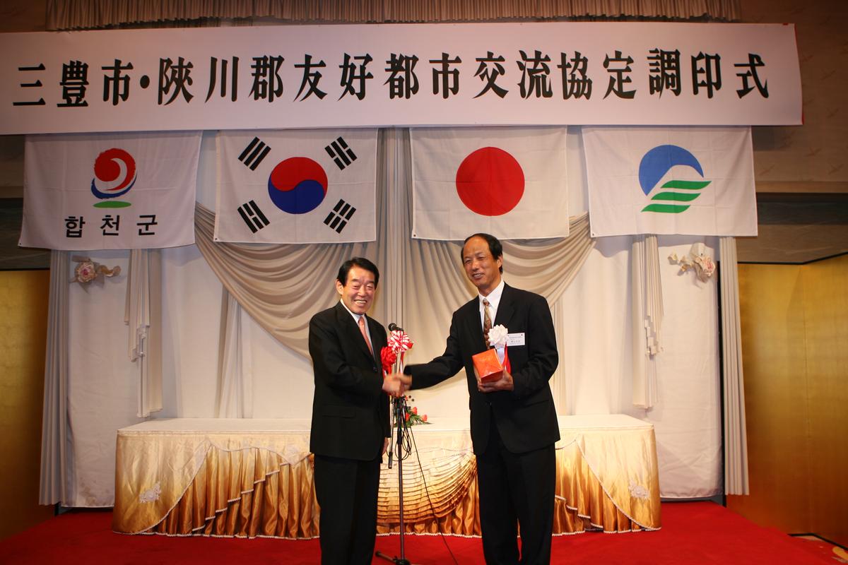 2007미토요시관광3