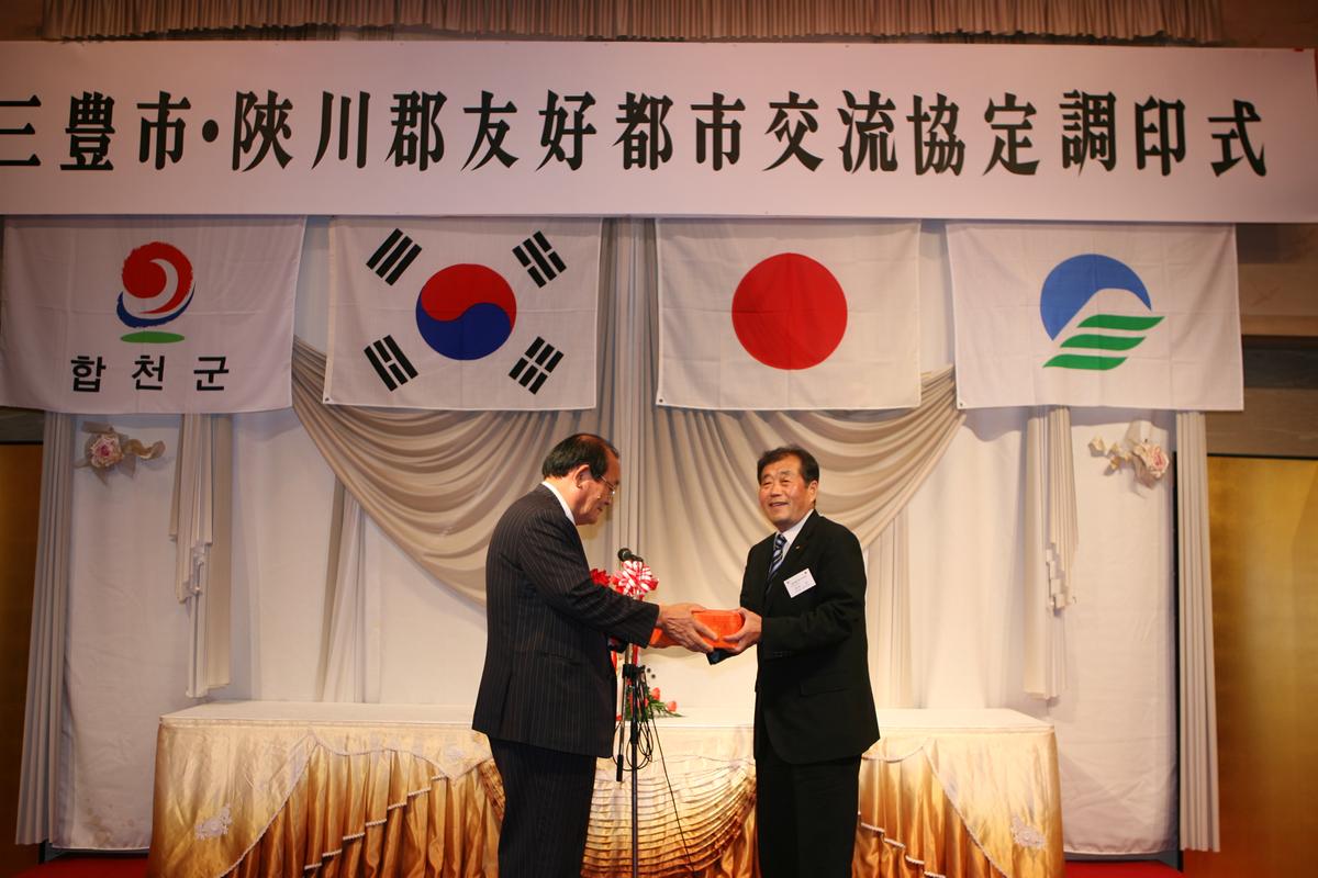2007미토요시관광3