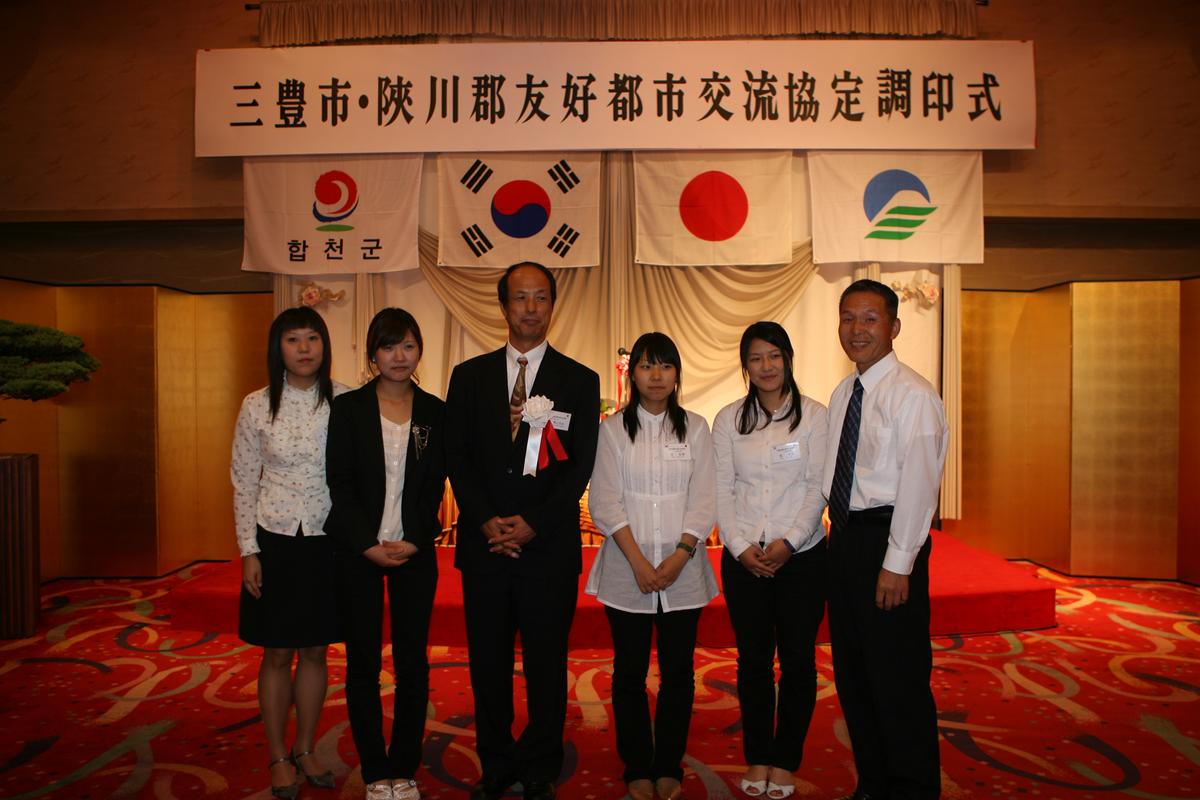 2007미토요시관광3