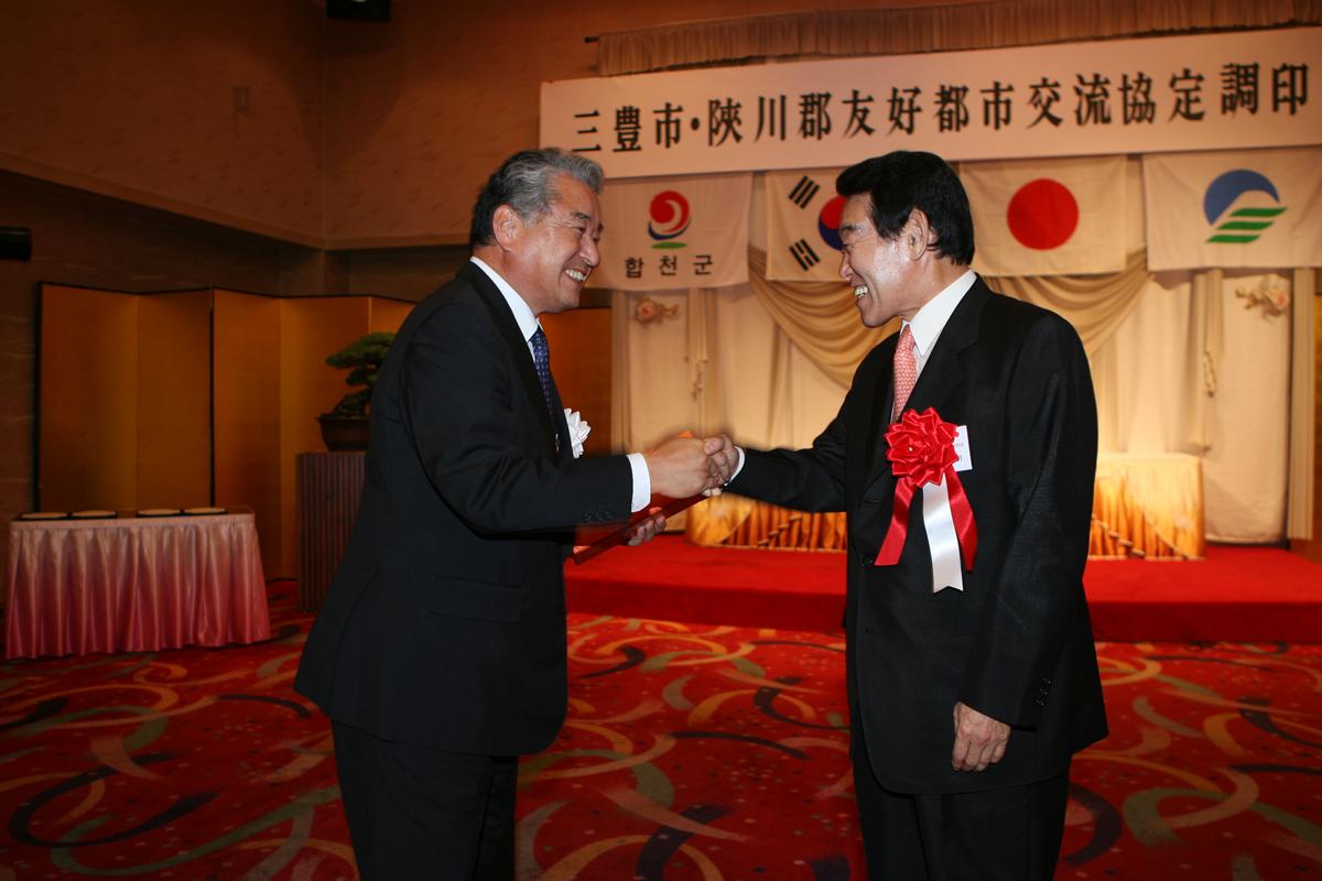 2007미토요시관광3