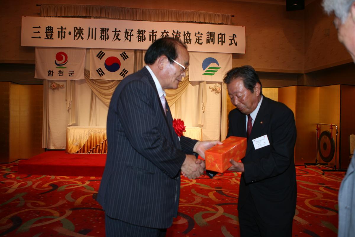 2007미토요시관광3