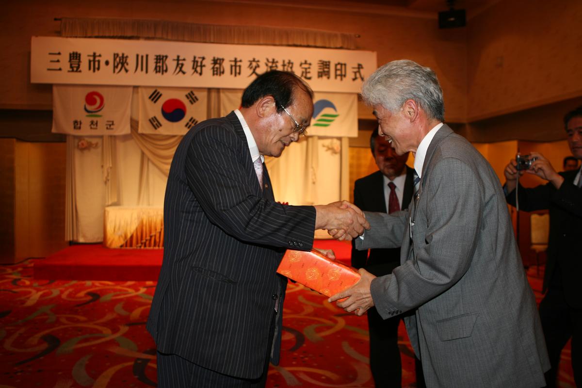 2007미토요시관광3