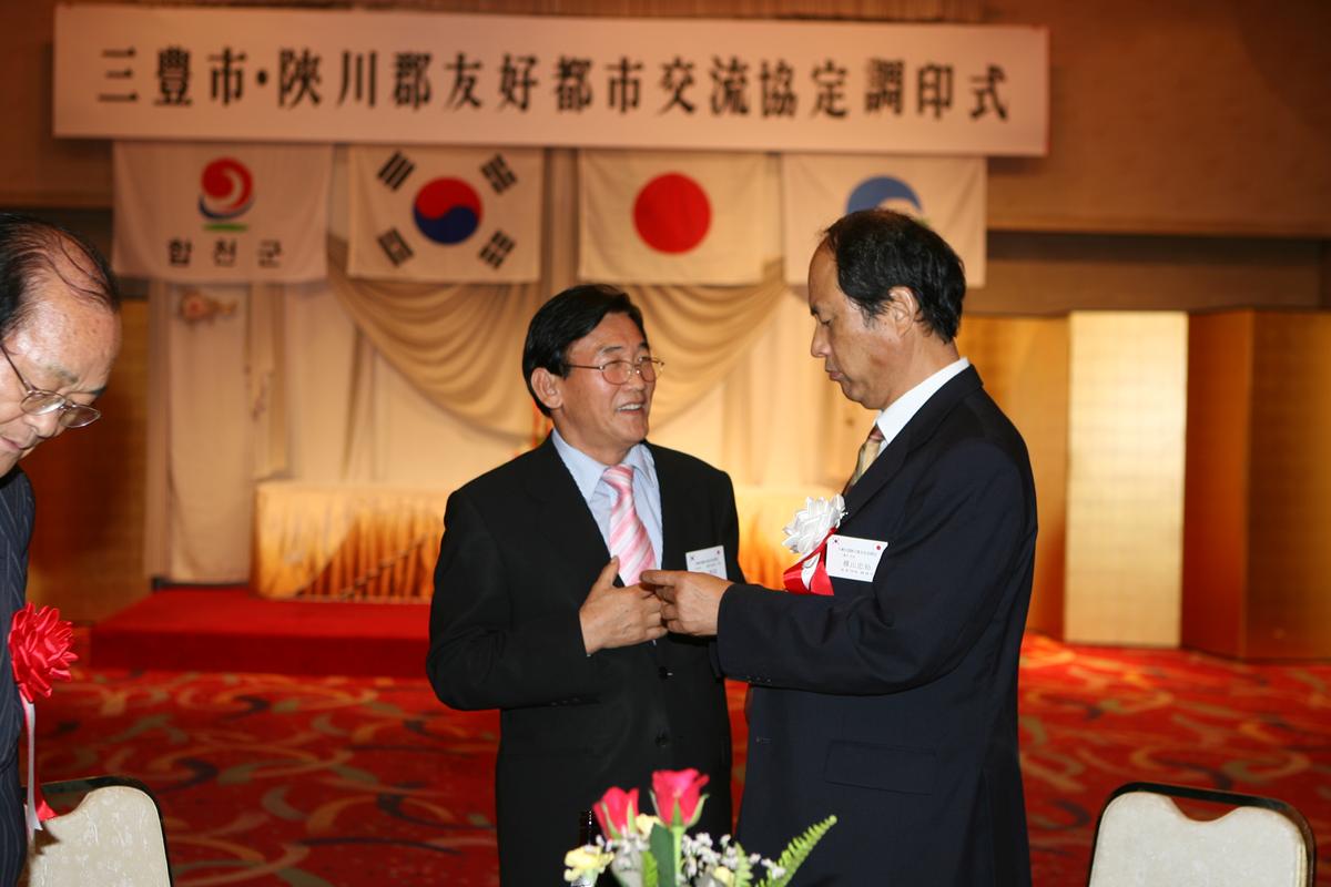 2007미토요시관광3