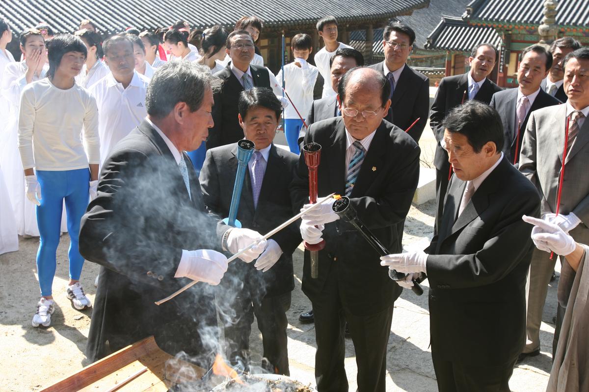 대야문화제