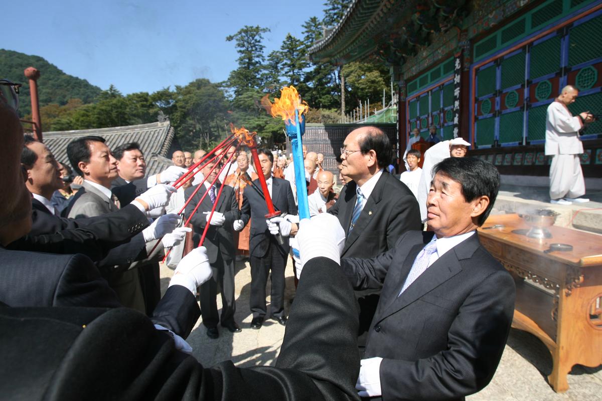 대야문화제