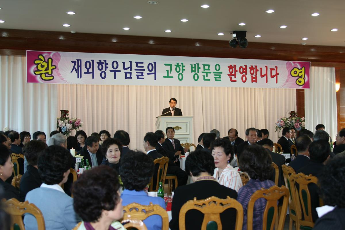 대야문화제