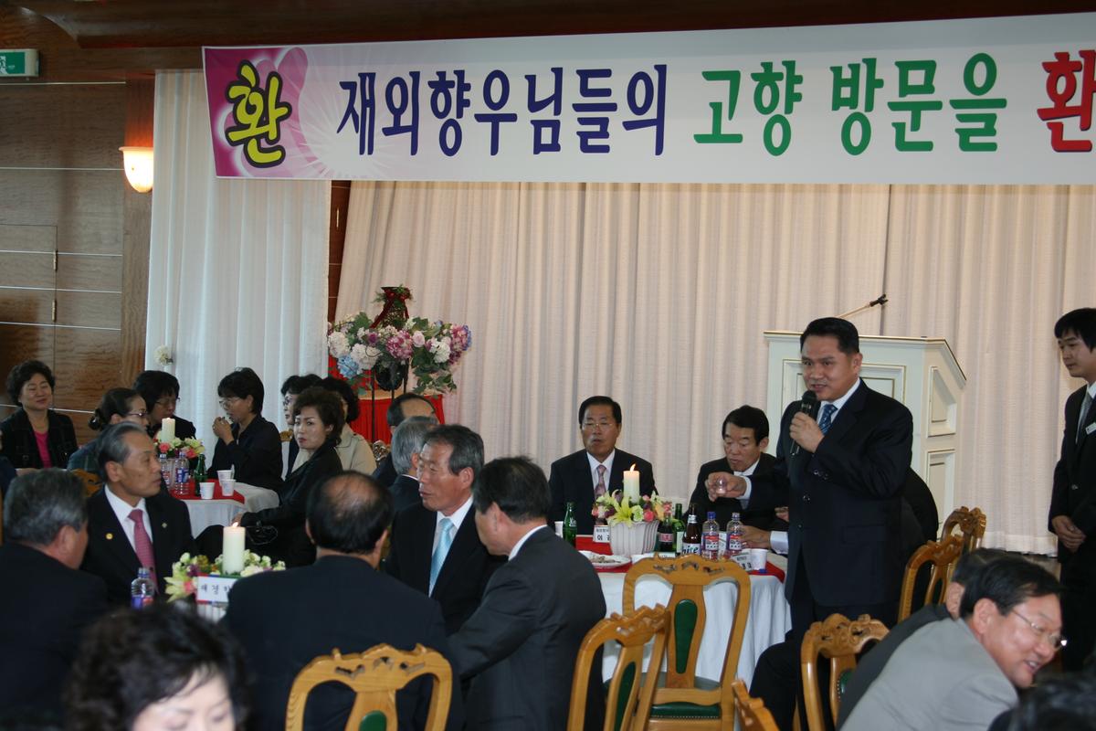 대야문화제