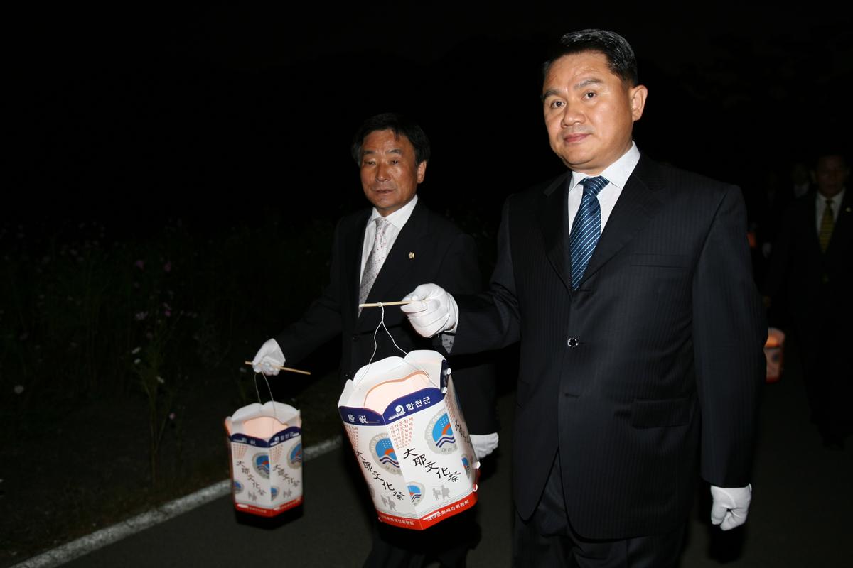 대야문화제