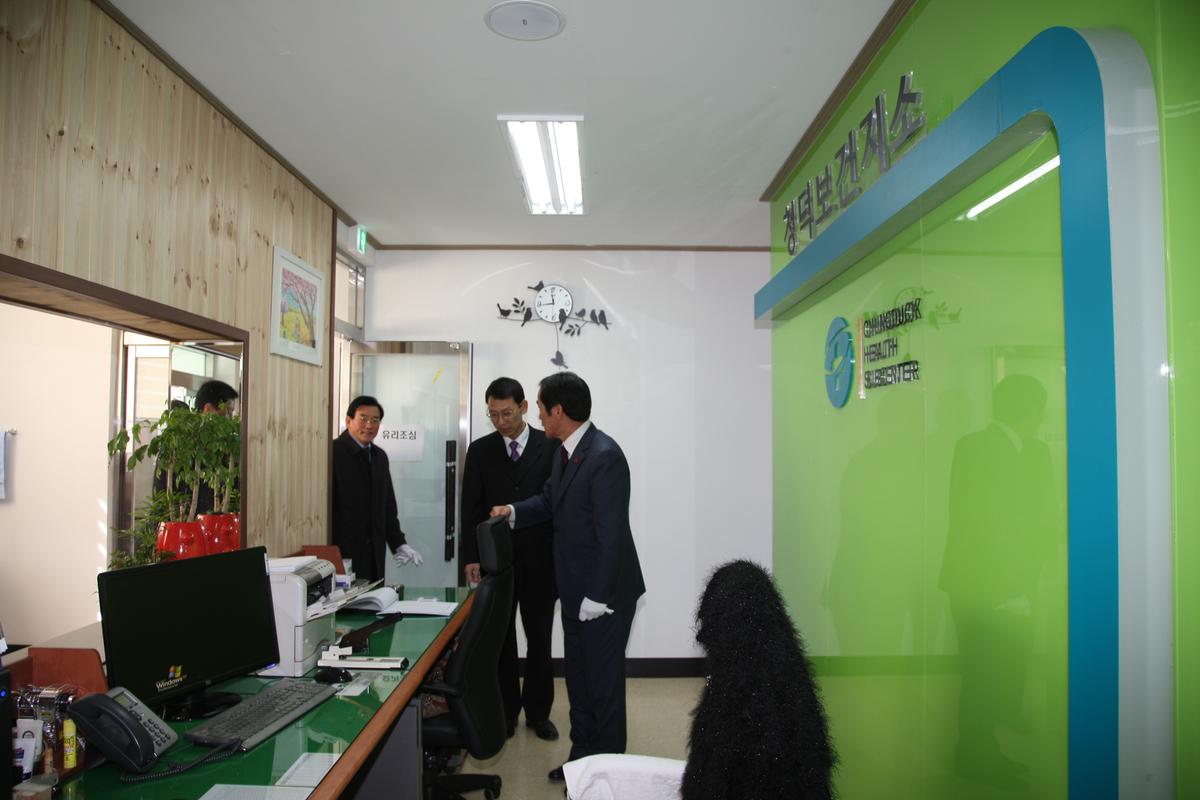 덕곡면 보건지소 개소식