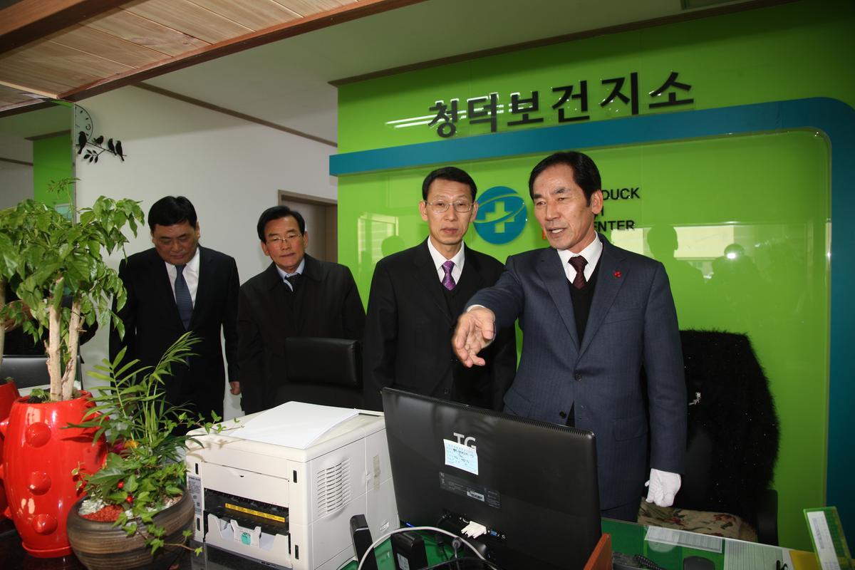 덕곡면 보건지소 개소식