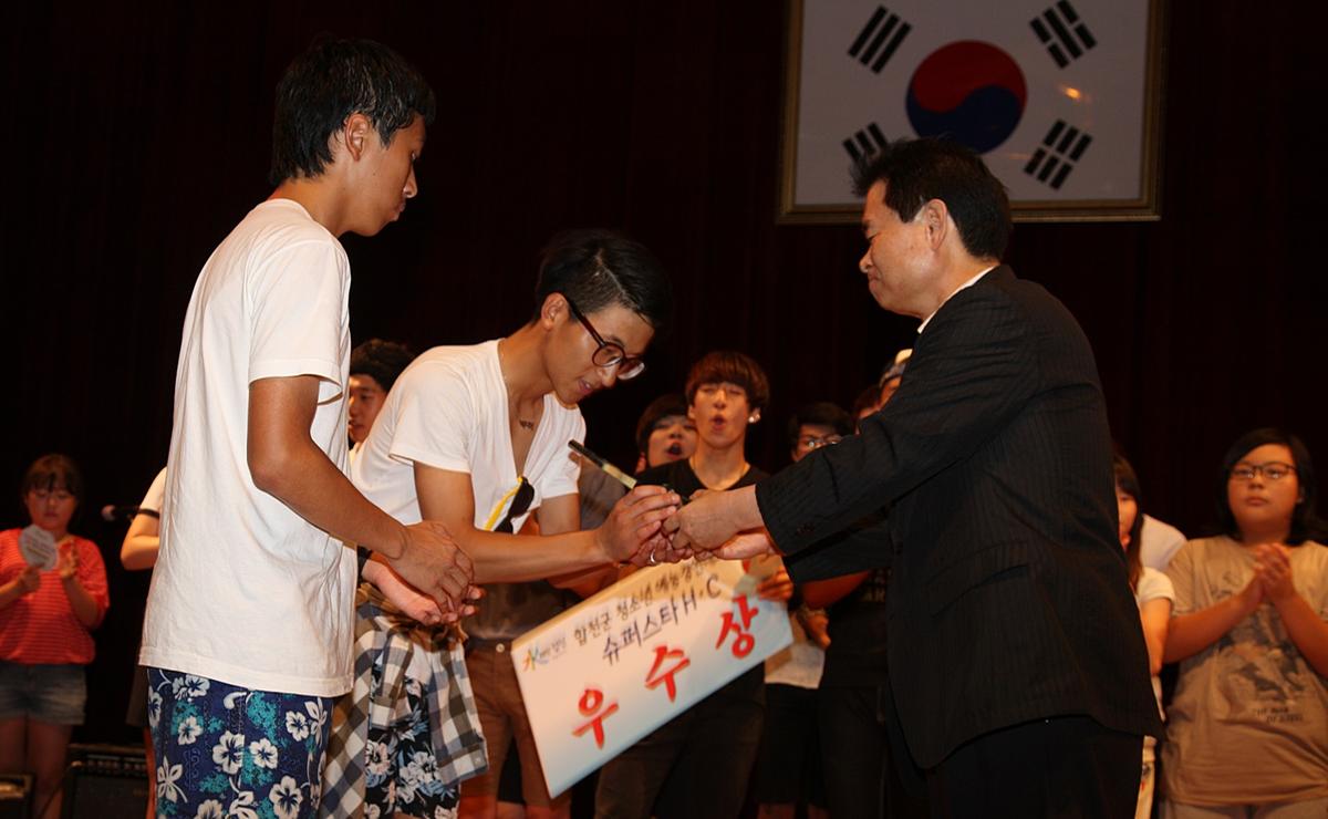 합천 제3회 청소년 예능경연대회