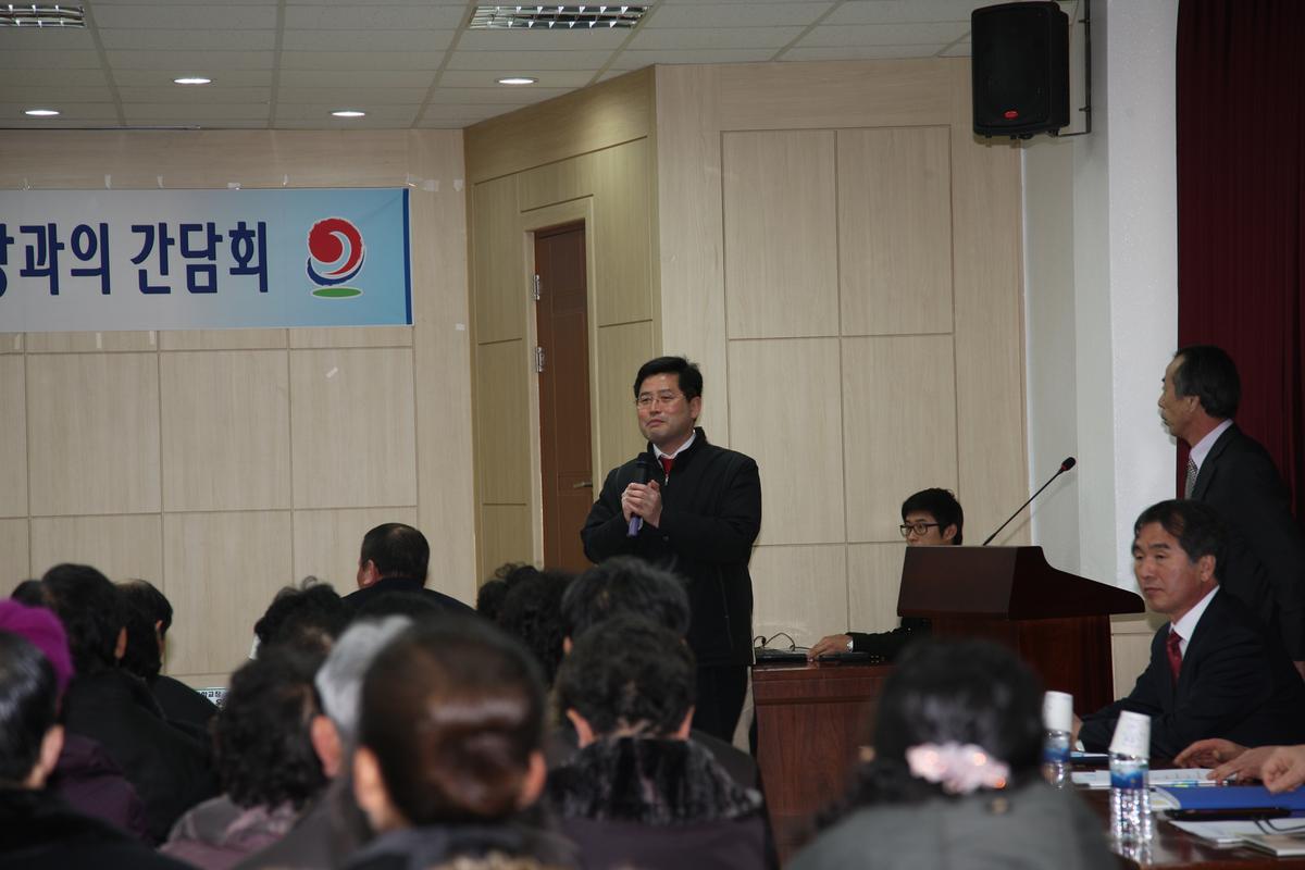 면정보고및 기관사회단체장과의 간담회