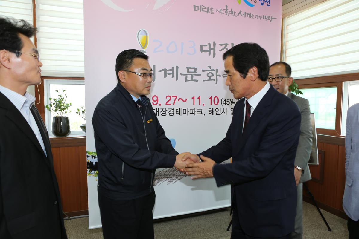 이웃돕기 성금 기탁