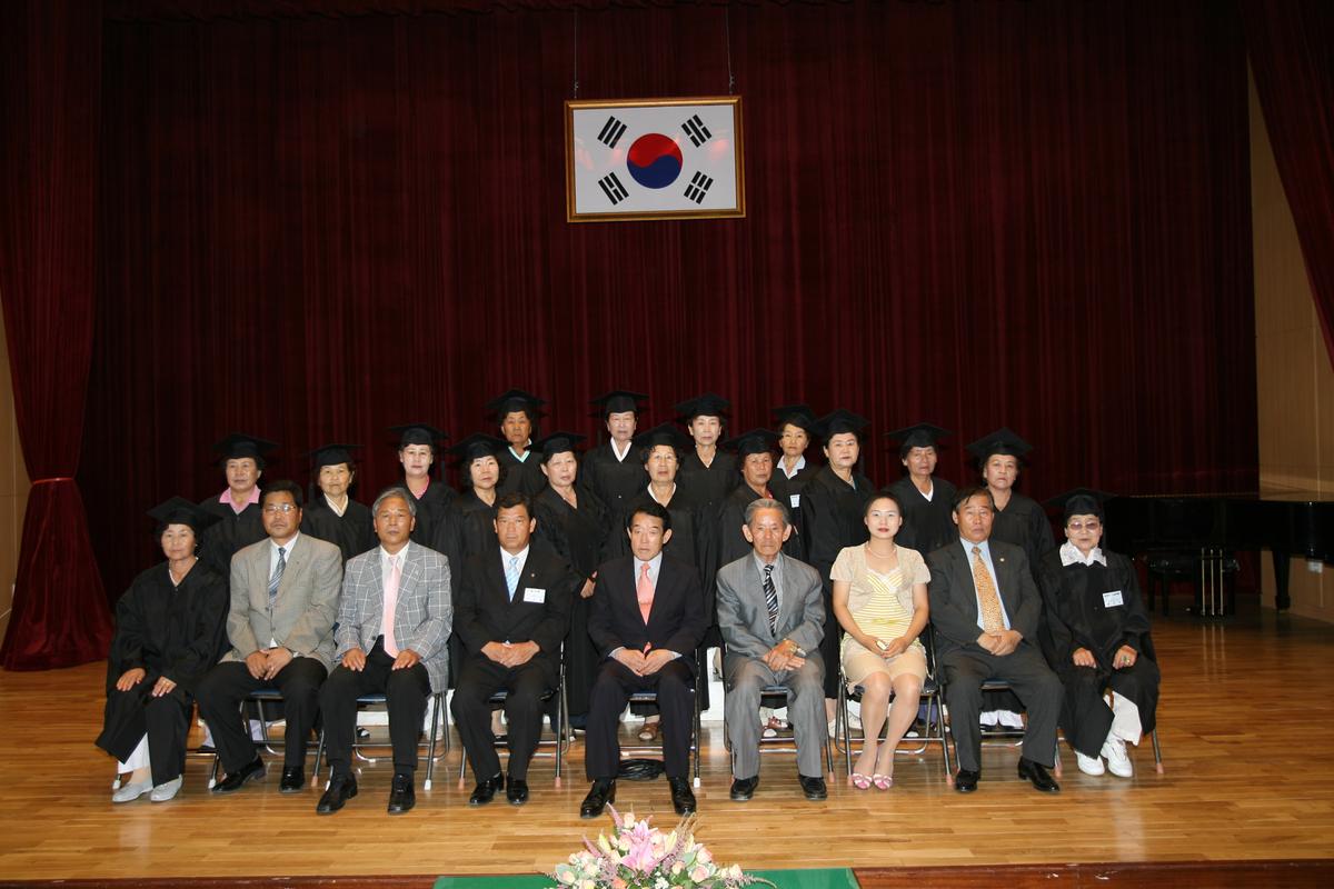 2007년한문대학 수료식1