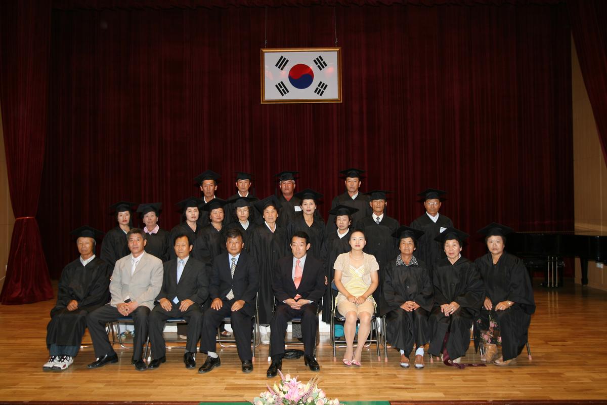 2007년한문대학 수료식1