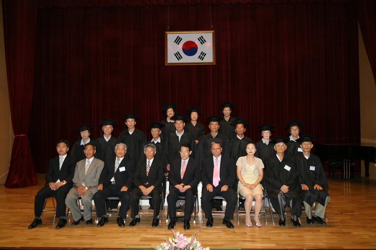 2007년한문대학 수료식1