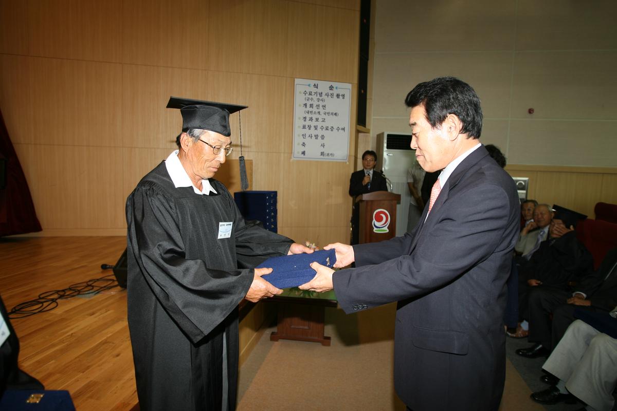 2007년한문대학 수료식2