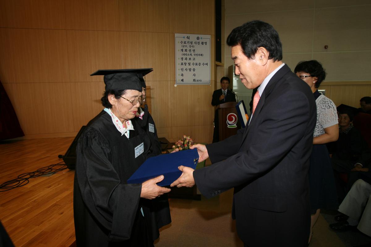 2007년한문대학 수료식2