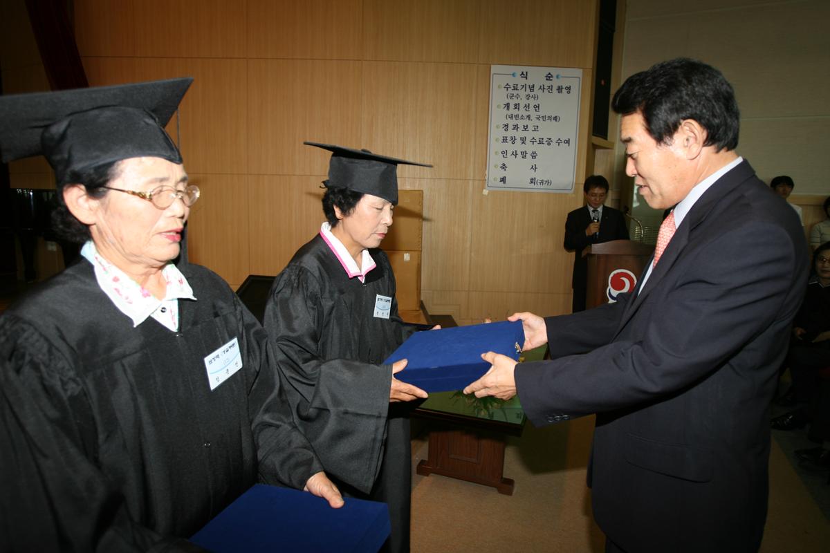 2007년한문대학 수료식2