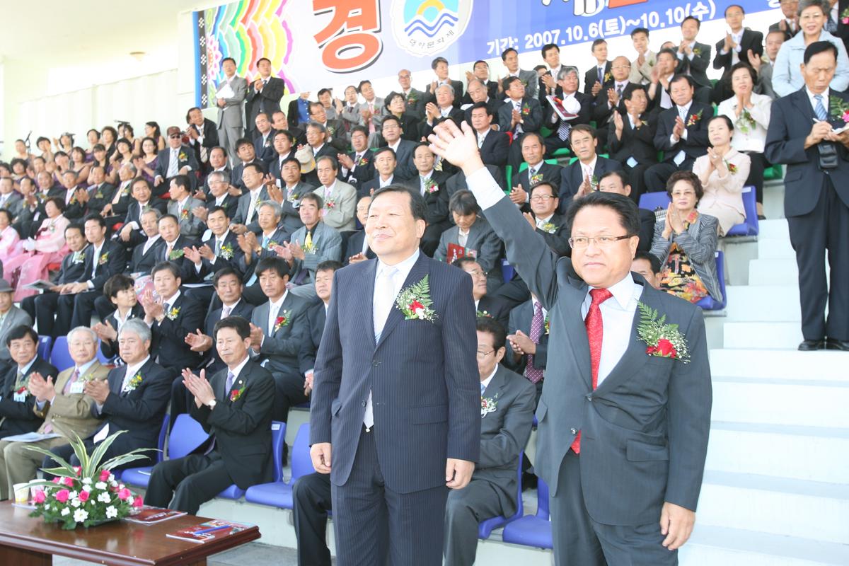 대야문화제