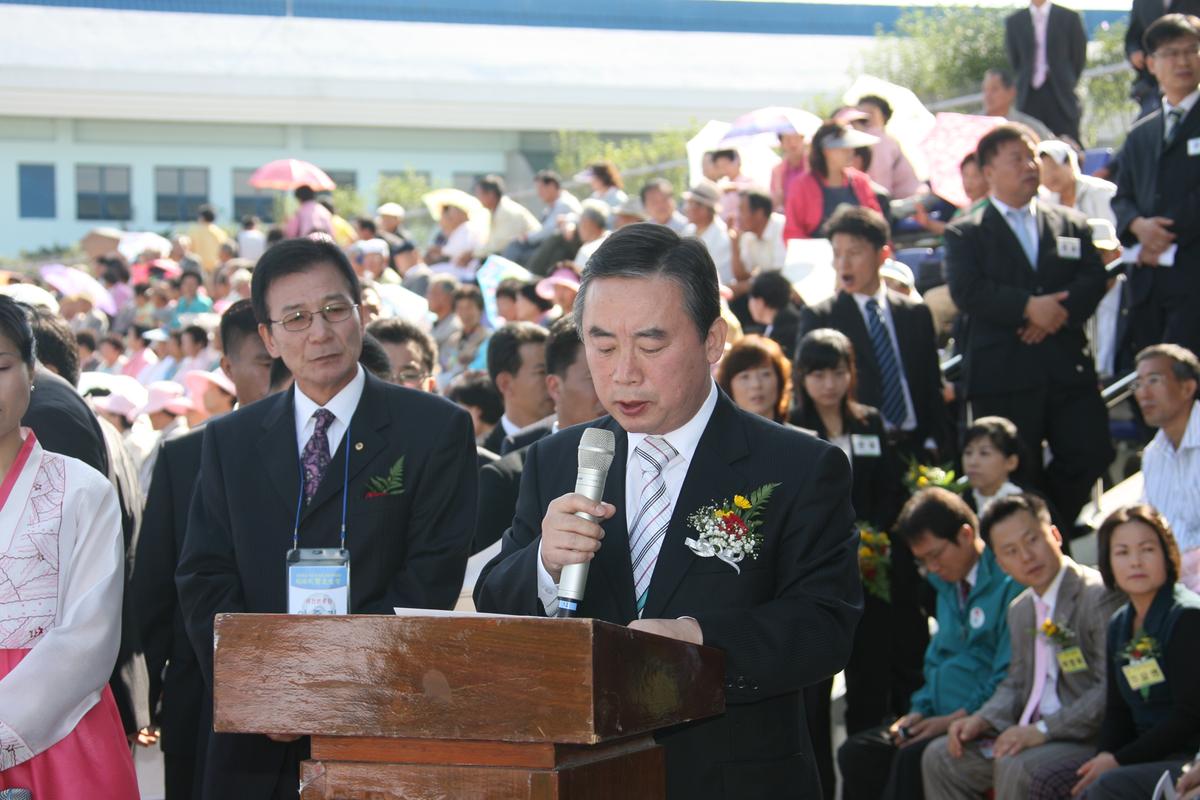 대야문화제