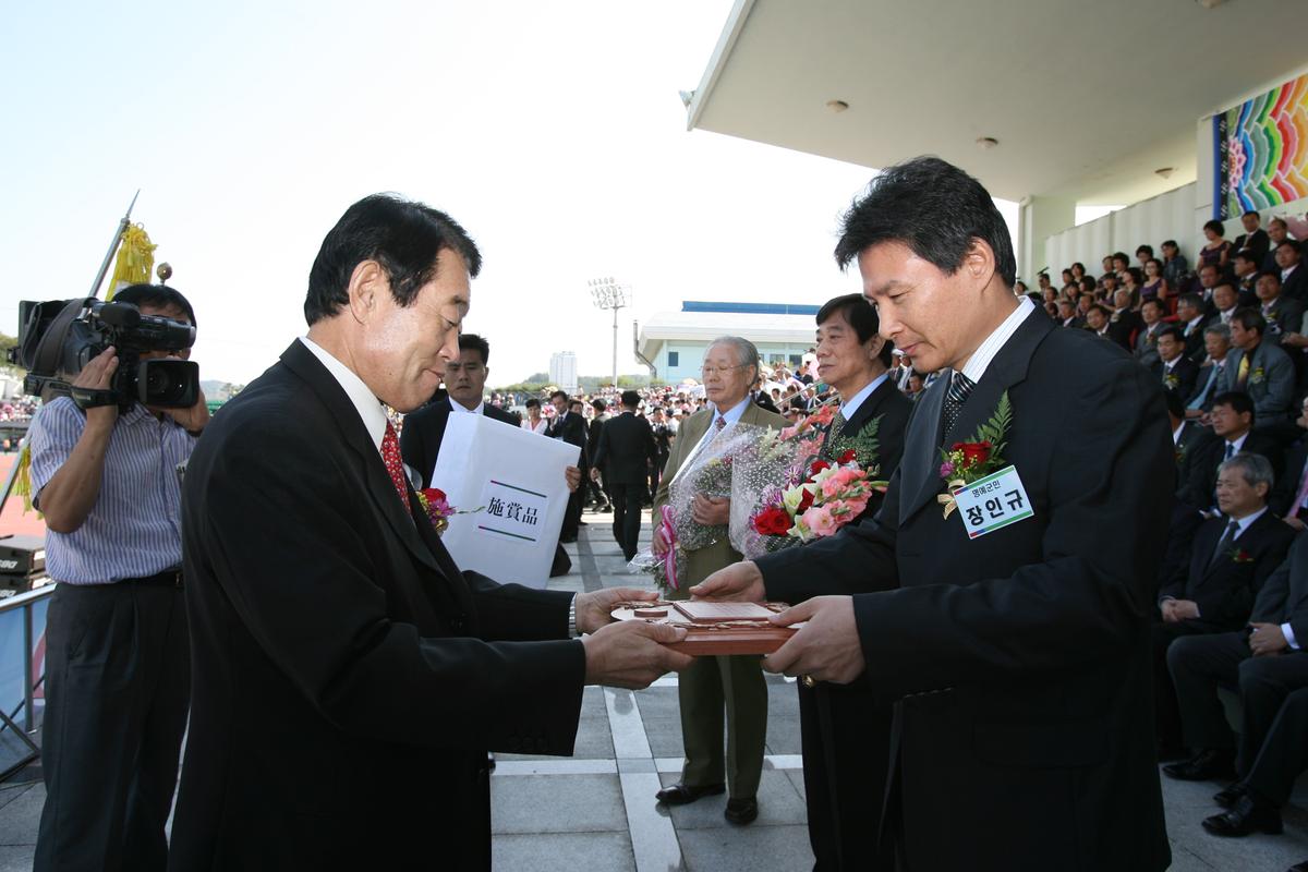 대야문화제