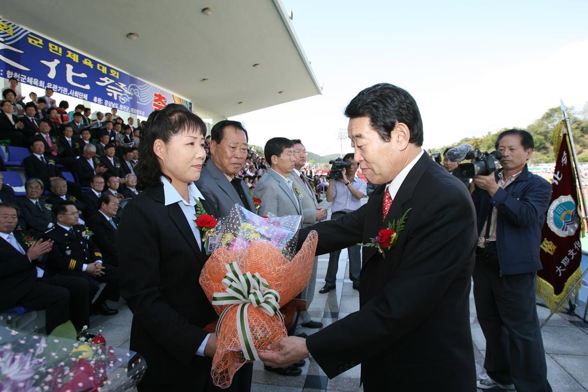 대야문화제