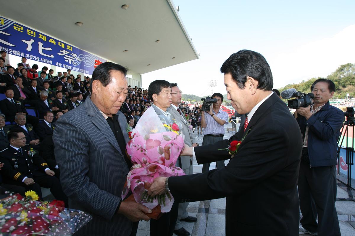 대야문화제