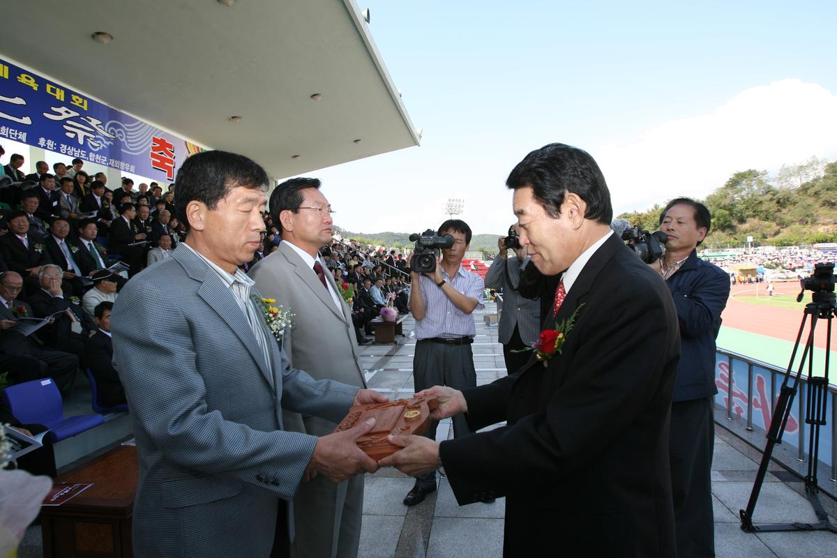 대야문화제