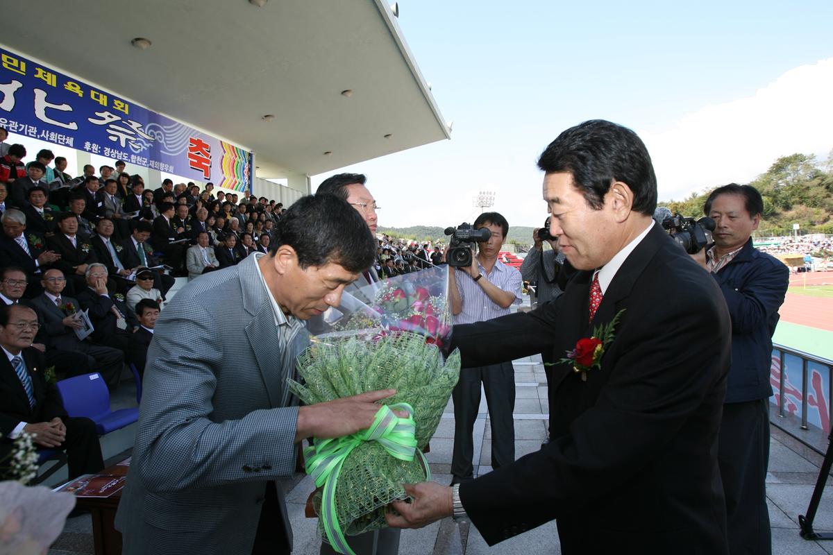 대야문화제