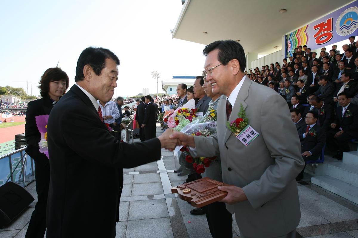 대야문화제