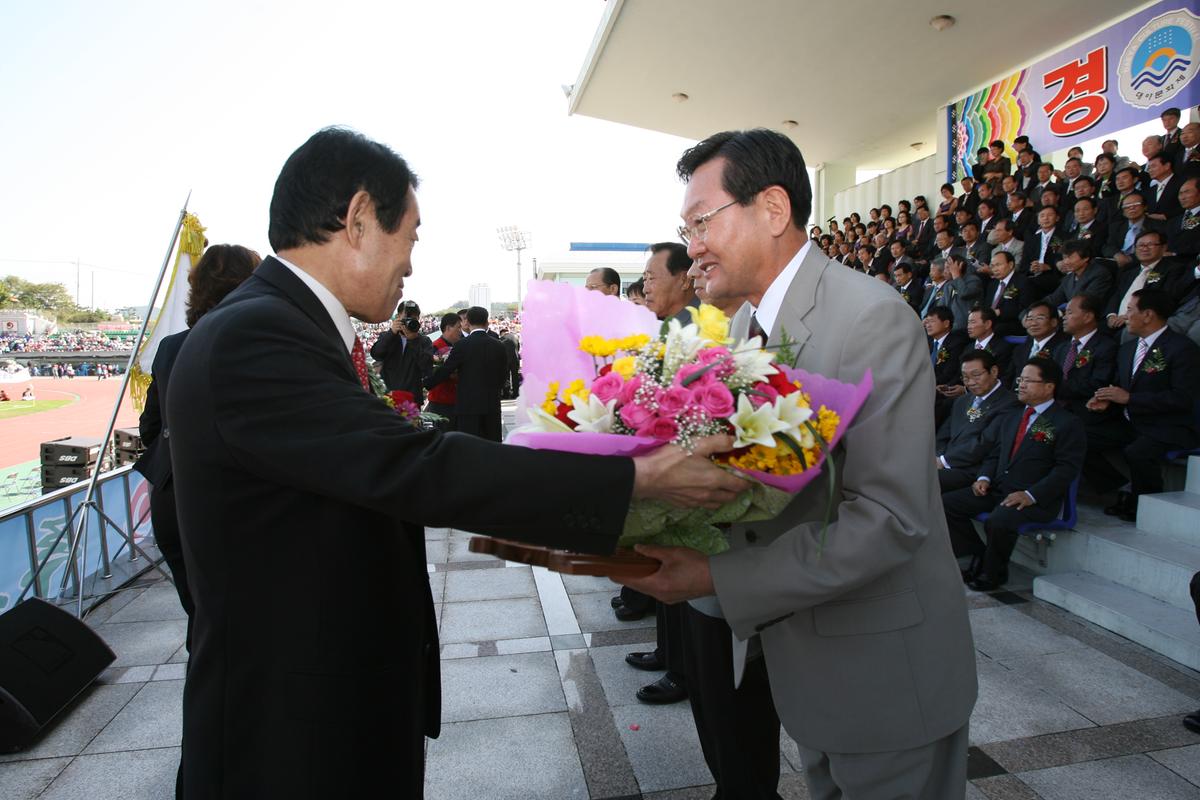 대야문화제