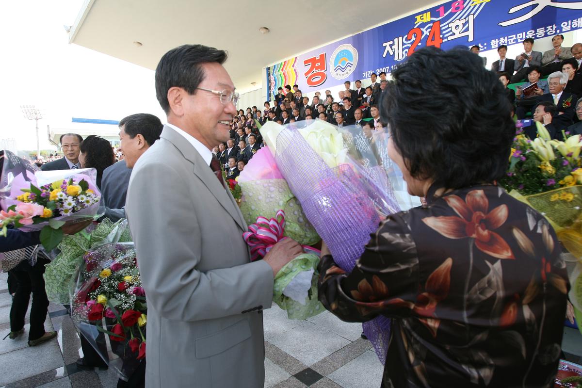 대야문화제