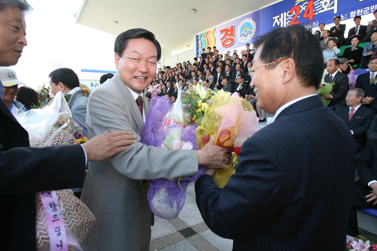 대야문화제
