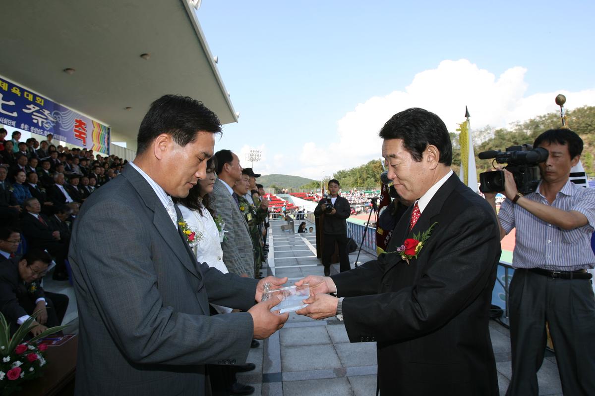 대야문화제