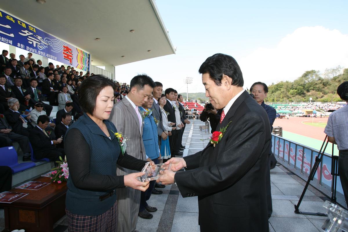 대야문화제