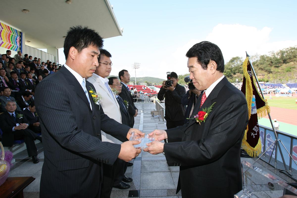 대야문화제