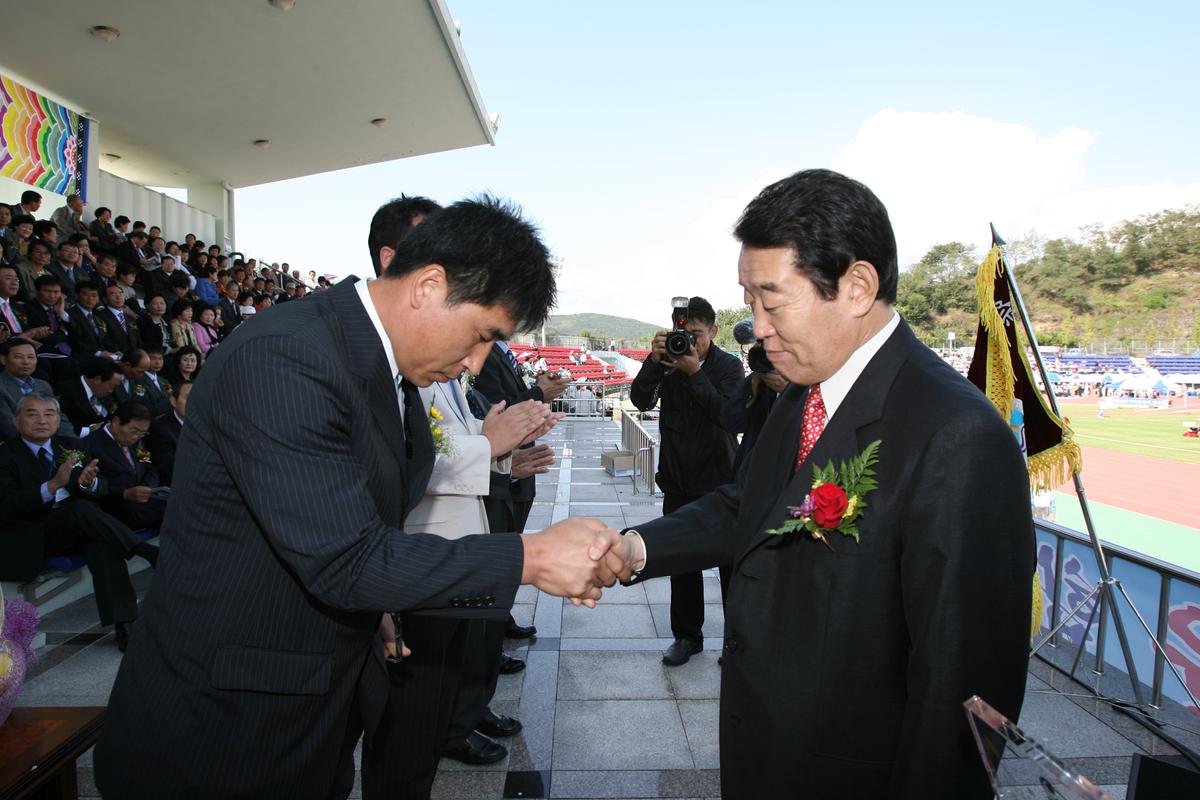 대야문화제