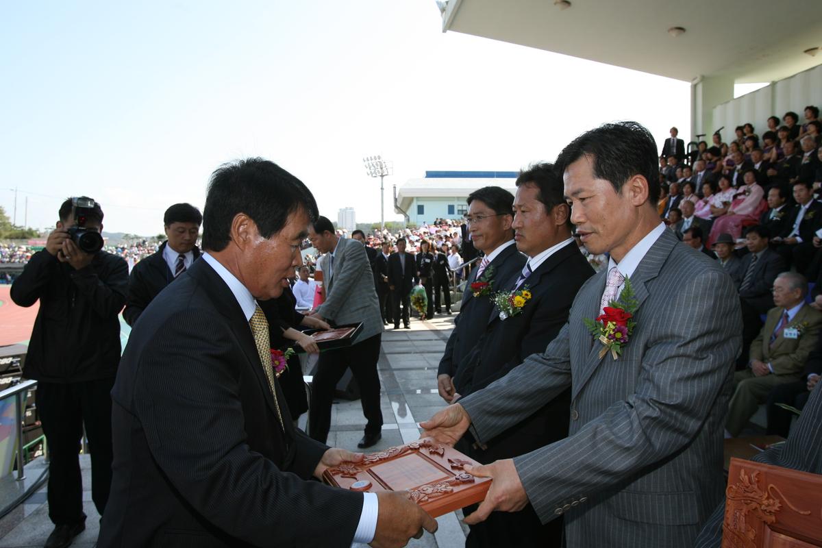 대야문화제