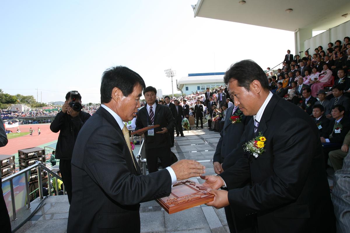대야문화제