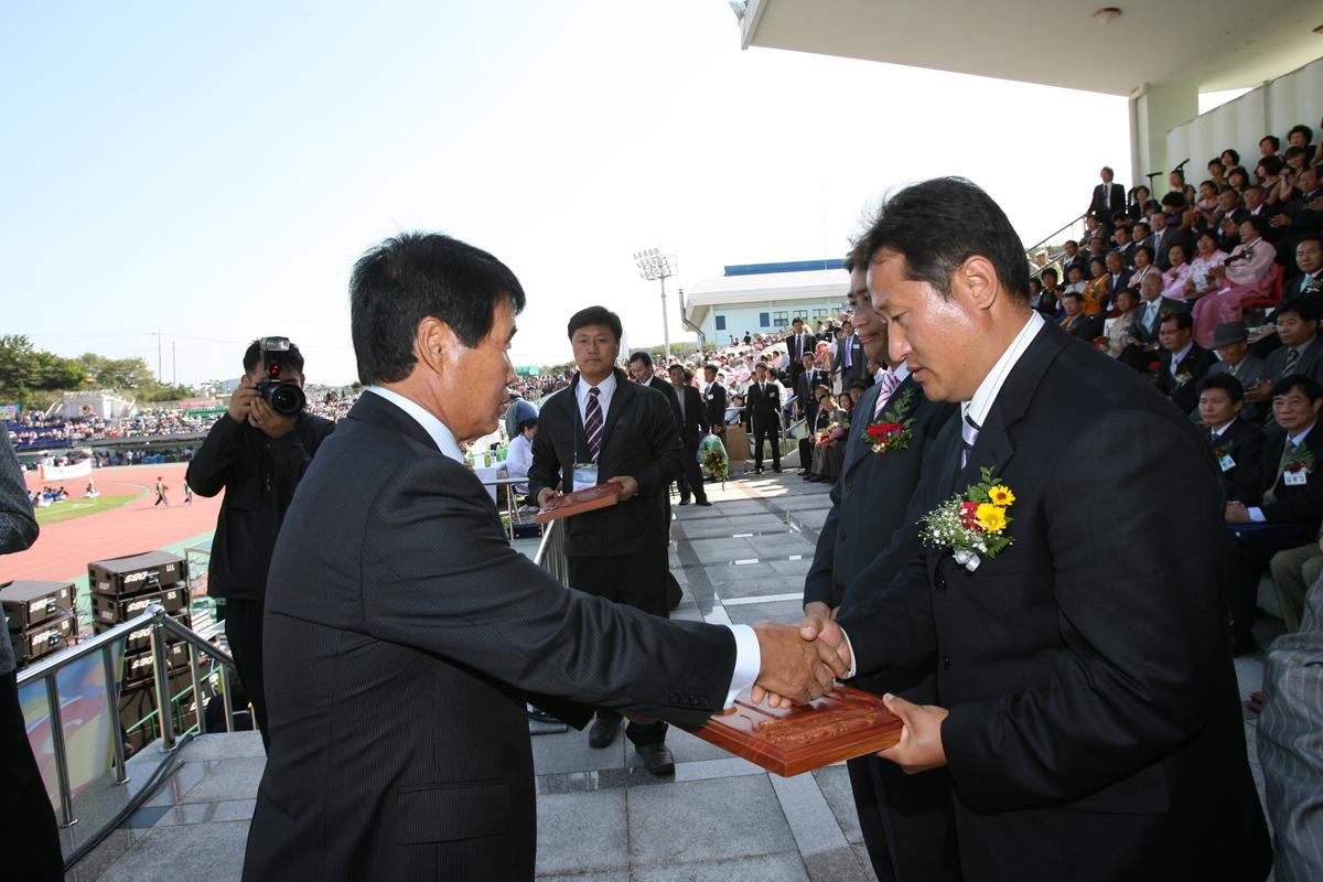 대야문화제