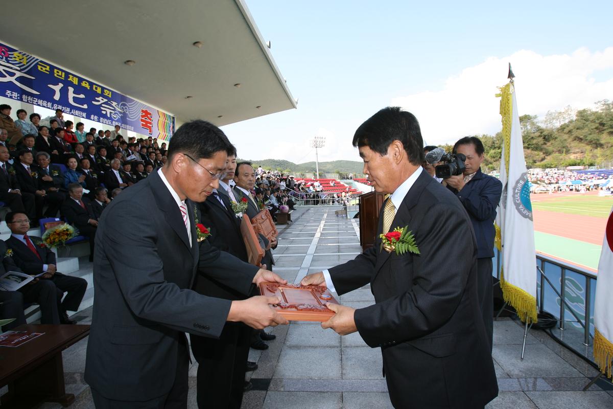대야문화제