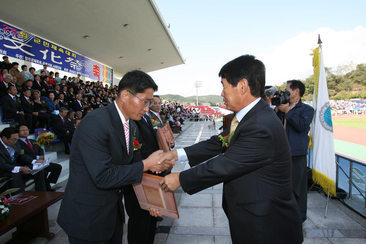 대야문화제