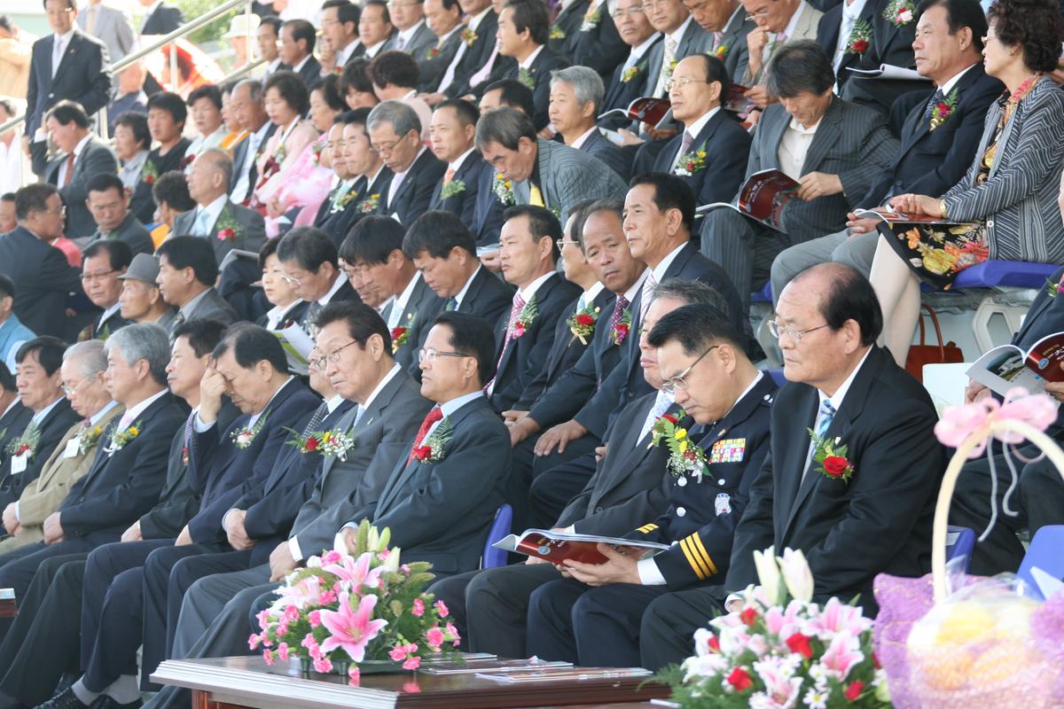 대야문화제