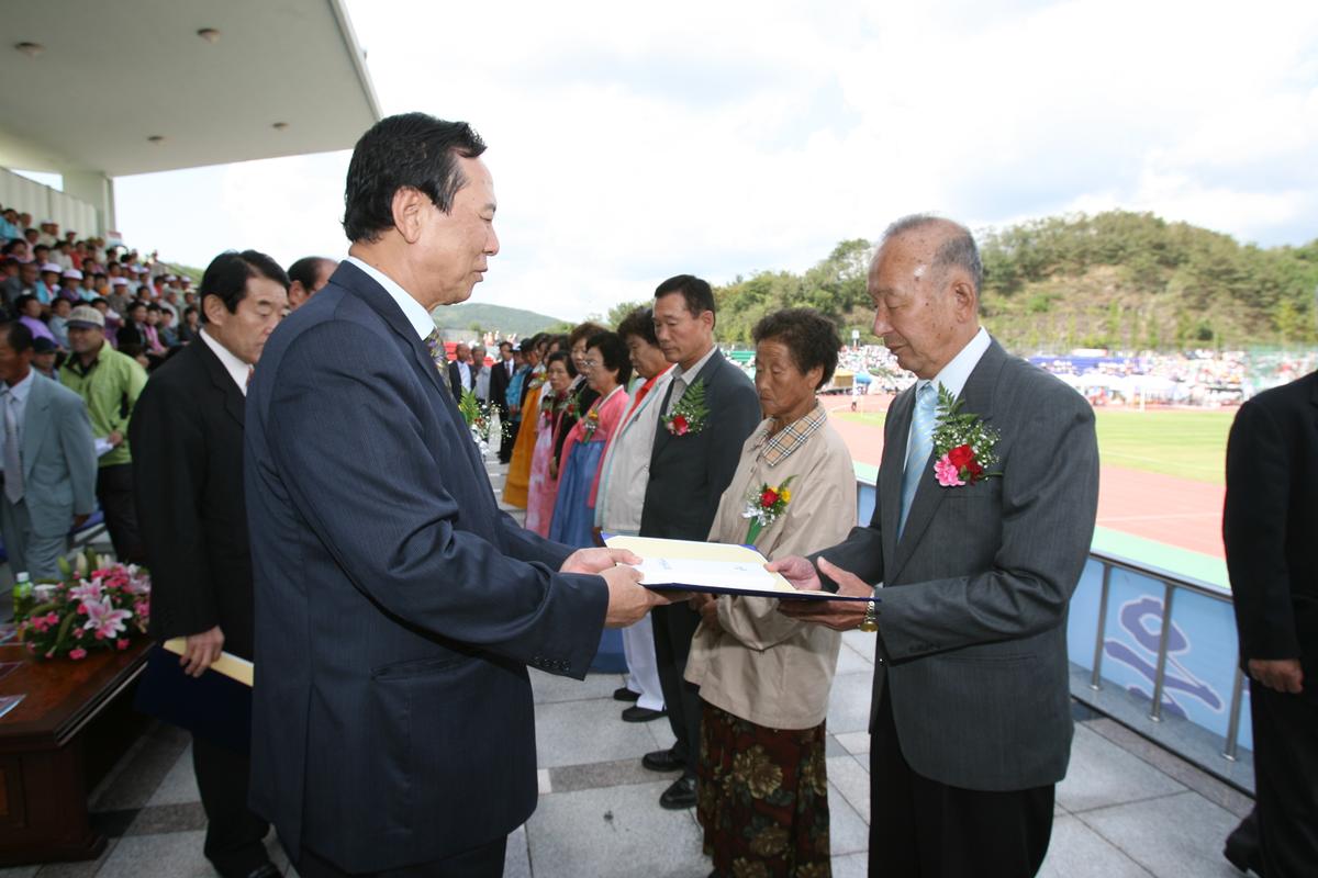 대야문화제