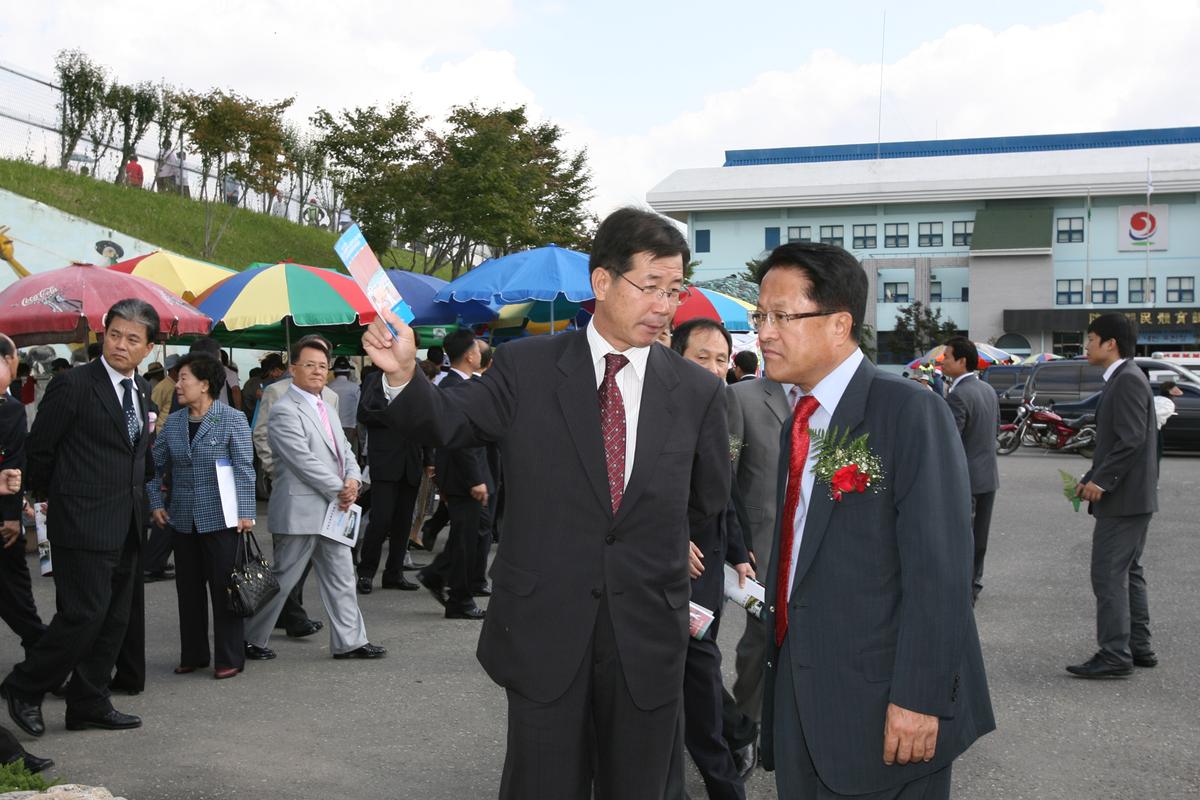 대야문화제